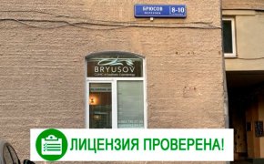 rusov
